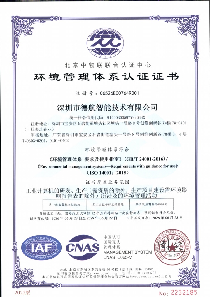 Chứng nhận hệ thống quản lý môi trường ISO 14001:2015 của Geshem